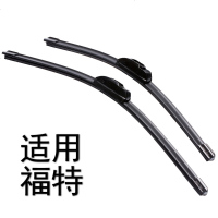 适用福特翼虎蒙迪欧翼博锐界嘉年华福睿斯福克斯金牛座雨刮器片 _300_149