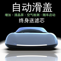 车载空气净化器 智能太阳能汽车内负离子雾霾香薰除甲醛异味PM2.5