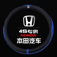 真皮汽车方向盘套四季通用型奔驰大众吉利本田马自达别克路虎传祺  _198_448