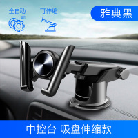 车载手机支架汽车用出风口车上卡扣式通用多功能车内支撑导航支驾