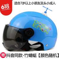 儿童头盔男孩夏季摩托车防晒小孩抖音同款卡通奥特曼电瓶车安全帽