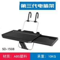 车载餐桌前排小桌板商务车改装桌子车内汽车吃饭餐桌汽车餐桌