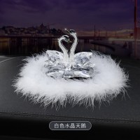 汽车摆件车用水晶天鹅车载香水座车内装饰品创意车上摆饰女士