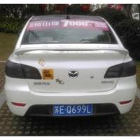 尾翼支架GT尾翼 长安悦翔V3 V5尾翼悦翔汽车ABS尾翼悦翔带灯支架GT尾翼改装定风翼