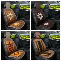 夏季汽车座垫司机主驾驶员单片通风透气竹片制冷坐垫车用凉垫凉席 _547_557