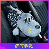 车载纸巾盒抽纸盒车用汽车车内椅背挂式遮阳板扶手箱创意可爱卡通