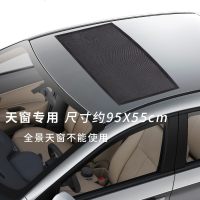 汽车防蚊虫窗帘车帘车内遮阳防晒遮光纱窗侧窗蚊帐车窗帘罩遮阳帘