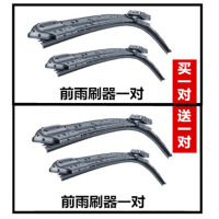 雨刷器通用型 汽车无骨雨刮器通用经典老款车型静音雨刷片原装雨刷器雨刮片