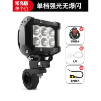鬼火少年 摩托车改装led射灯外置超亮强光灯踏板车流氓前大灯12V-24V通用灯