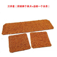 手编桃核汽车坐垫夏季山核桃桃胡座垫透气通风散热木珠子通用凉垫 _487_265