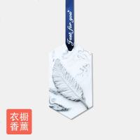 衣橱香薰硅藻土扩香器木马衣柜香氛车载香熏挂件室内除异味  _747_579