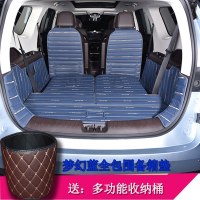 19款吉利嘉际后备箱垫6座7座汽车专用环保全包围尾箱垫内饰改装品