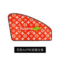 潮牌汽车窗帘夏季防晒车窗遮阳帘车用磁性侧窗遮光帘侧挡