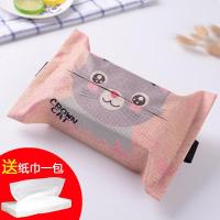 汽车车载车顶卫生纸巾盒吸顶式多功能车内车用时尚抽纸盒固定挂式