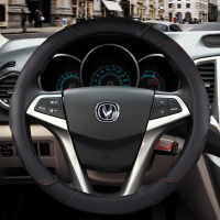 长安CS75逸动CS35悦翔v3v5CX70CS15欧诺汽车方向盘套四季通用把套 _898_937