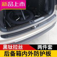 AA大众途观L后护板18款途观L后备箱迎宾踏板槛条装饰贴途观L改装