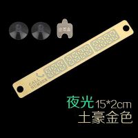 号码贴吸盘式车牌号车用临时停车牌挪车电话零食夜光创意超 _390_876