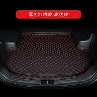 汽车后备箱垫现代朗动领动IX35名图IX25瑞纳途胜菲斯塔专用尾箱垫