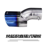 专用于十代思域排气管尾喉改装装饰新思域尾喉消声器排气管件
