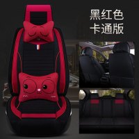 汽车坐垫夏季座垫福特福克斯比亚迪荣威rx53d座垫四季垫汽车座垫 _258_671