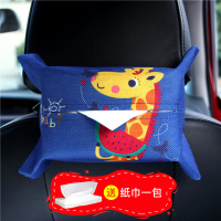 汽车车载纸巾盒车内车用卫生抽纸盒面纸固定放多功能挂式车上用品