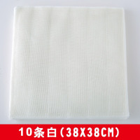 abay10条装抹布洗碗布加厚棉纱洗碗巾吸水不易沾油百洁布刷碗布 10条白色(38x38cm)