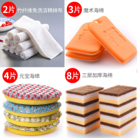 abay纳米洗碗海绵擦魔力擦洗碗海绵百洁布清洁洗锅厨房洗碗布刷碗神器 厨房海绵【魔力3片+元宝4片+三层8片】