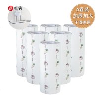 abay厨房抹布一次性洗碗布不易沾油洗碗布懒人家务清洁百洁布干湿两用 萝卜小兔（6卷480片送挂钩）