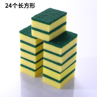 abay厨房用品刷锅刷碗洗碗神器清洁刷海绵块魔力擦百洁布去污海绵擦 百洁擦长方形（24块装）