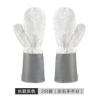 abay加长竹纤维洗碗手套女防水厨房清洁抹布刷碗神器去油家用巾洗碗布 长款灰色（2只装）