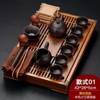 abay紫砂陶瓷功夫茶具套装家用茶杯简约办公实木小茶盘抽屉式茶台整套 19件 小兰香+紫砂茶具