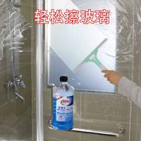 abay大瓶玻璃清洁剂去污淋浴房玻璃清洗剂擦玻璃水家用清洁擦窗液