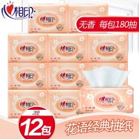abay家用软抽纸二层餐厅抽纸面巾手纸卫生纸巾180抽装2提12包