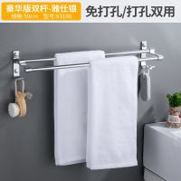 abay免打孔毛巾架卫生间浴巾架吸盘式挂钩浴室挂架单杆毛巾杆厕所置物 93198-雅仕银豪华版双杆50cm免打