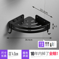 abay免打孔黑色浴室置物架转角架黑古三角架收纳架壁挂卫生间吸壁挂架 小号带钩款单层