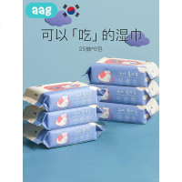 abay婴幼儿柔湿巾 新生儿擦屁屁湿巾宝宝手口专用带盖大包25抽*6包