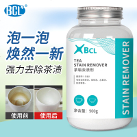 abay茶渍清洁剂去茶壶茶垢水垢清洗剂茶杯茶具浸泡神器漂白粉强