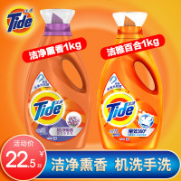 abay洁净薰香洗衣液1千克瓶装去渍无残留衣物留香机洗手洗都适用 汰渍洁雅百合洗衣液1kg