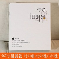 abay插页式家庭相册影集本大容量5寸6寸7寸纪念册五六七寸大本混合装 567寸混合装【旧时光】