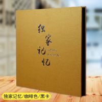 abay相册影集diy相册本纪念册情侣家庭手工自粘贴式覆膜收藏册大容量 18寸记忆 黑卡