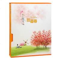 abay7寸相册本插页式过塑照片大容量装家庭影集宝宝成长纪念册七寸 【特价过塑款】致青春 7寸过塑200张