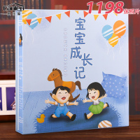 abay相册影集插页式过塑可放5678寸混合装纪念册大容量10寸家庭相册本 【过塑版】宝宝成长记-1198张（推荐）