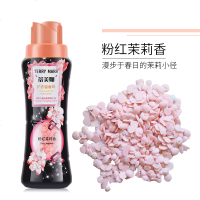 abay洗衣留香珠女持久清香剂护衣香凝珠衣服香水衣物留香柔顺剂 100g 粉红茉莉香