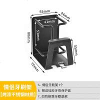 abay牙刷置物架免打孔卫生间吸壁式刷牙杯漱口杯壁挂不锈钢电动牙刷架 情侣款一个