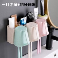 abay卫生间挂墙式牙刷置物架刷牙杯套装吸壁式牙刷架牙具壁挂式牙缸架 三口套装+挤牙膏器