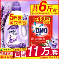 abay衣物柔顺剂洗衣服护理剂液袋装防静电家庭装香氛香气持久留香 2.5L+补充装x1袋约6斤