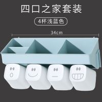 abay挂墙式卫生间牙刷置物架刷牙杯架子漱口杯套装吸壁式壁挂牙刷架 四杯【送原创表情杯】浅蓝色