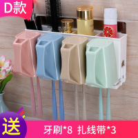 abay卫生间吸壁式牙刷架免打孔刷牙杯架子置物架壁挂牙缸架漱口杯套装 D款【四口之家+接水盘】送牙刷