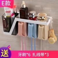 abay卫生间吸壁式牙刷架免打孔刷牙杯架子置物架壁挂牙缸架漱口杯套装 E款【三口之家+置物架】送牙刷
