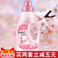 abay衣物护理剂淡雅柔顺剂液柔软剂持续留香防静电1L